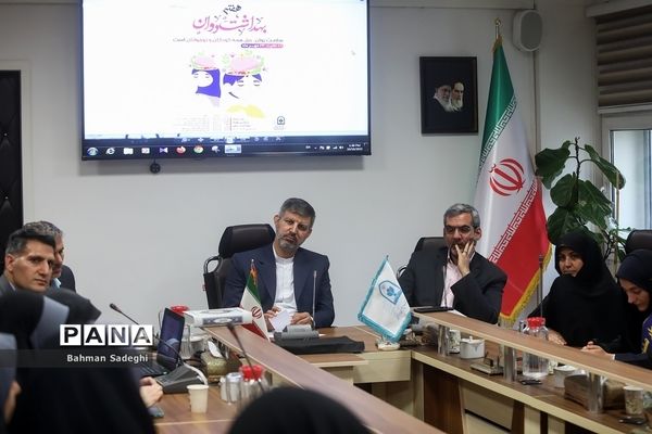 برنامه های هفته سلامت روان در معاونت پرورشی و فرهنگی وزارت آموزش و پرورش