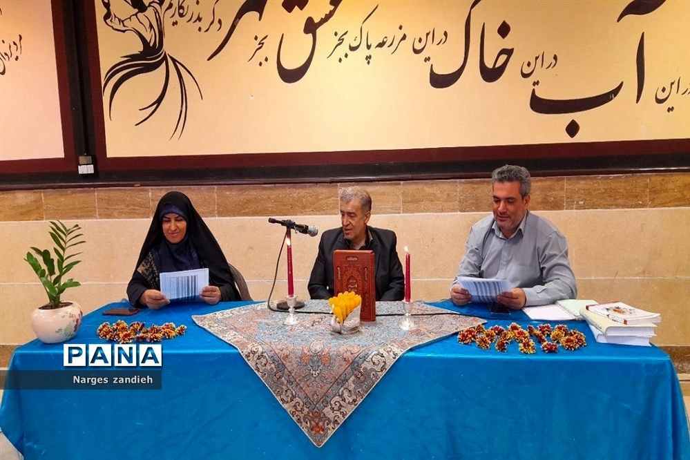 برگزاری گرامیداشت شعرای ایرانی در ملارد