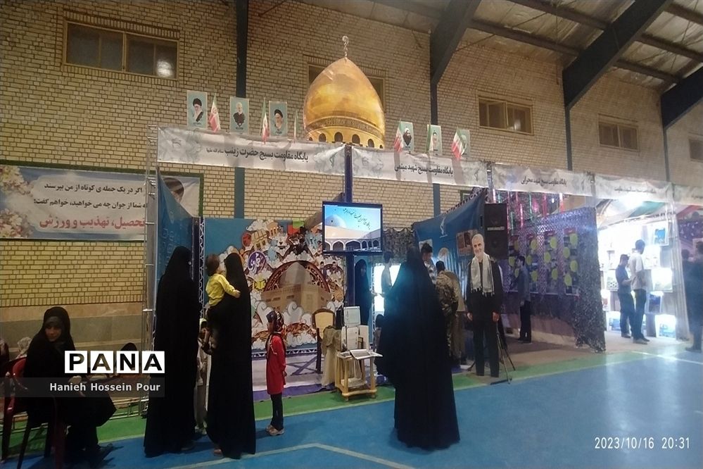 برپایی نمایشگاه «اسوه» در پردیسان قم