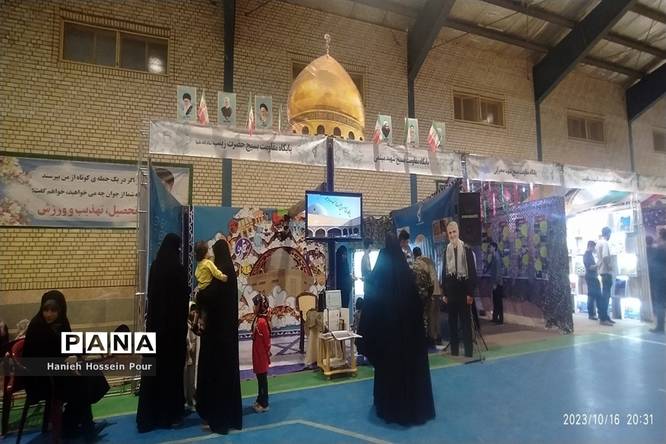 برپایی نمایشگاه «اسوه» در پردیسان قم