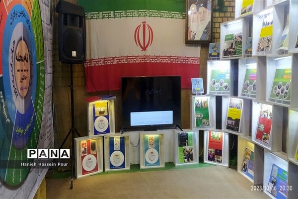 برپایی نمایشگاه «اسوه» در پردیسان قم