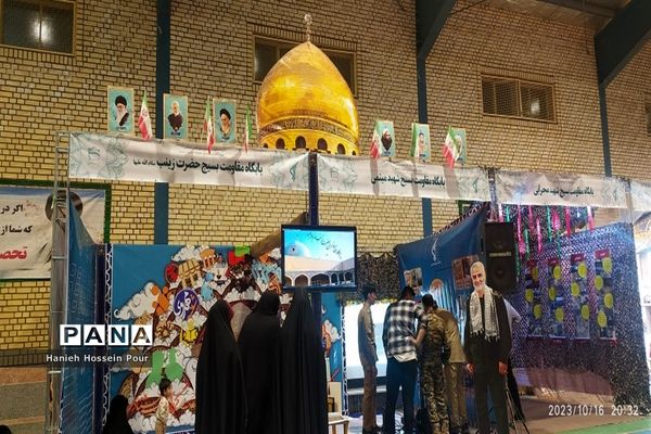 برپایی نمایشگاه «اسوه» در پردیسان قم