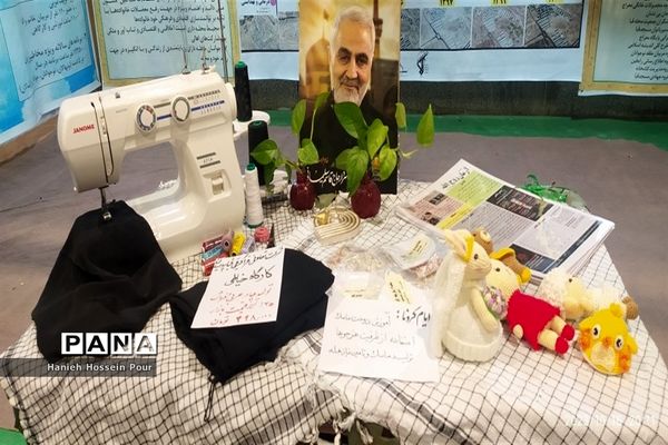 برپایی نمایشگاه «اسوه» در پردیسان قم