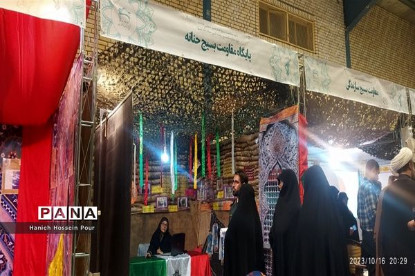 برپایی نمایشگاه «اسوه» در پردیسان قم