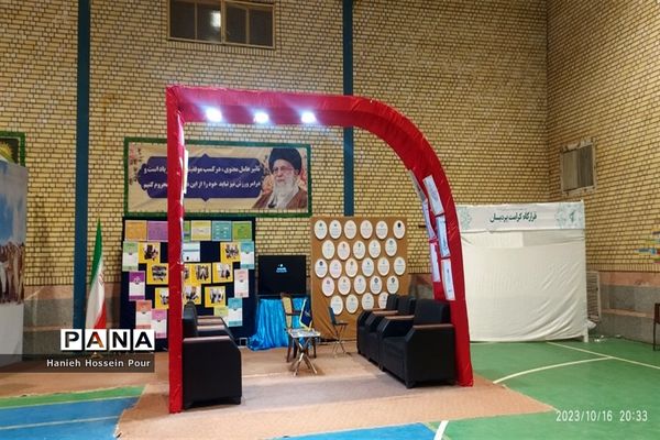 برپایی نمایشگاه «اسوه» در پردیسان قم