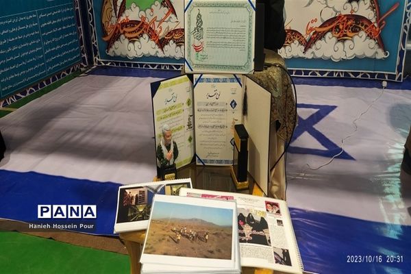 برپایی نمایشگاه «اسوه» در پردیسان قم