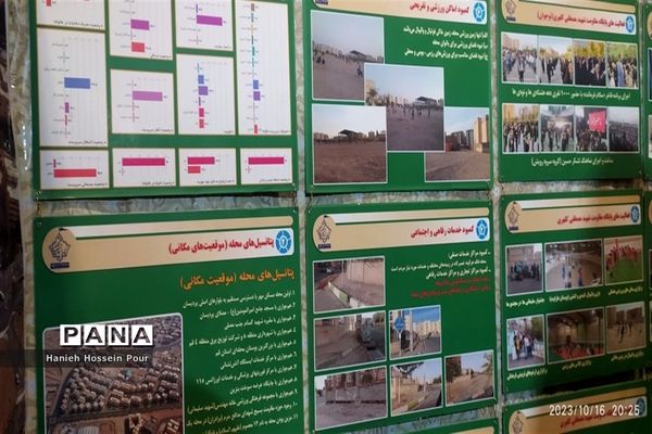 برپایی نمایشگاه «اسوه» در پردیسان قم