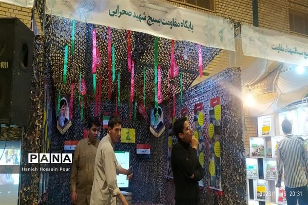 برپایی نمایشگاه «اسوه» در پردیسان قم
