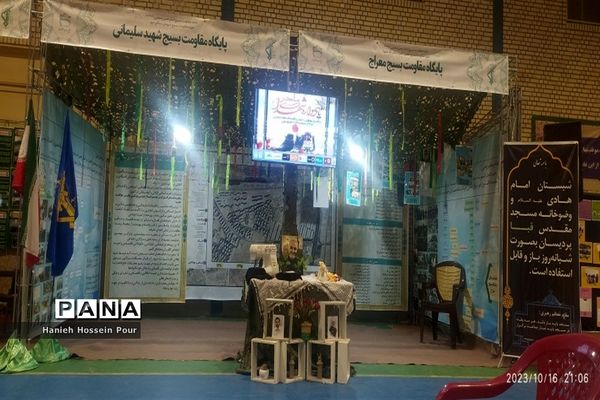 برپایی نمایشگاه «اسوه» در پردیسان قم