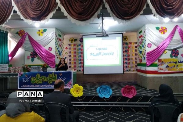 انتخابات انجمن اولیا و مربیان در مدرسه گراشی ناحیه۳ شیراز