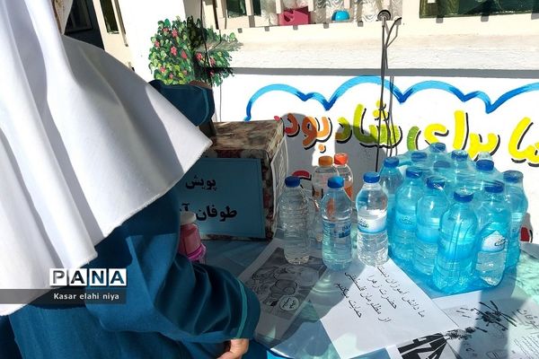 پویش «طوفان آب» در دبستان حضرت زهرا(س) یک رودهن