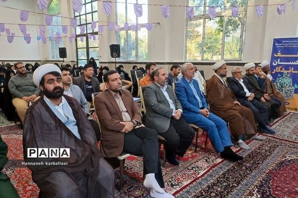 برگزاری همایش «یاوران وقف» در شهرستان بهارستان