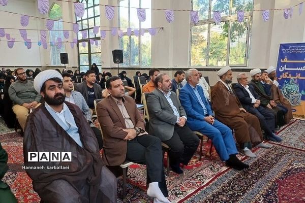 برگزاری همایش «یاوران وقف» در شهرستان بهارستان