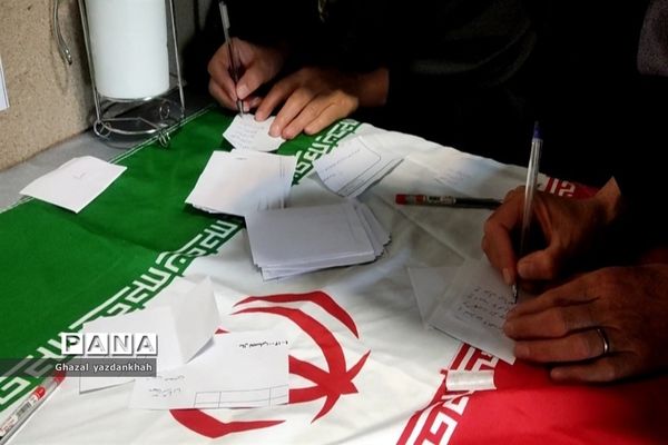 انتخابات انجمن اولیا و مربیان آموزشگاه نفیسه خوشنیت ۱