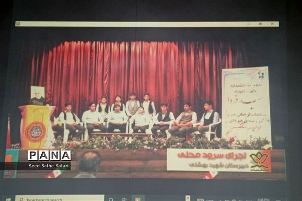 برگزاری جلسه انجمن اولیا و مربیان در دبیرستان شهید بهشتی دوره اول کاشمر