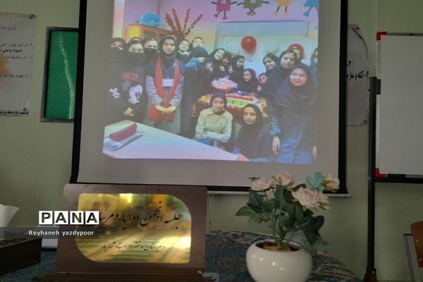 اولین جلسه اولیا مربیان در دبیرستان دخترانه استاد شهریار