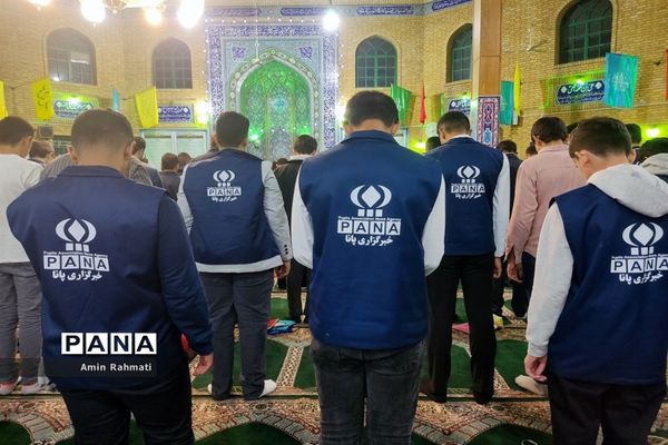 شور و حال دانش‌آموز خبرنگاران استان فارس در  روز اول اردوی ملی خبرگزاری پانا