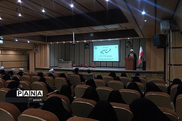 نشست هم‌اندیشی و معارفه مبلغین طرح امین آموزش و پرورش منطقه 4 شهر تهران