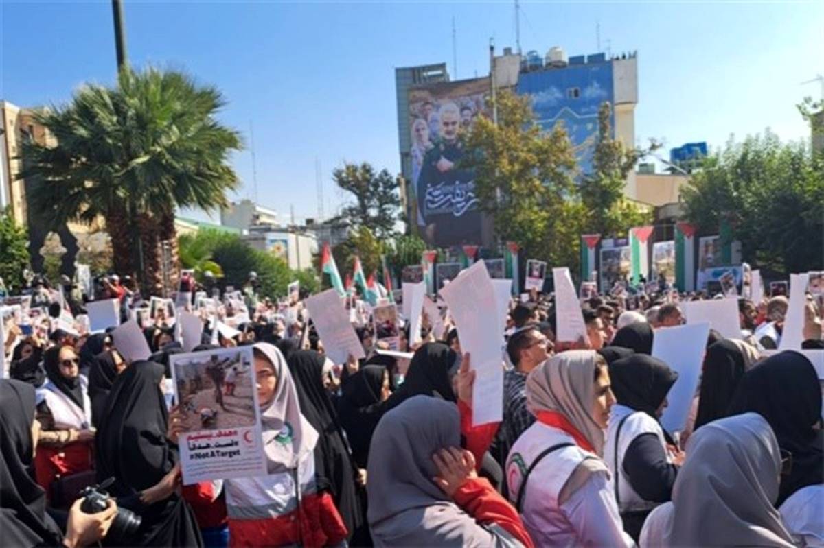 تجمع دانشگاهیان، پزشکان و امدادگران در میدان فلسطین