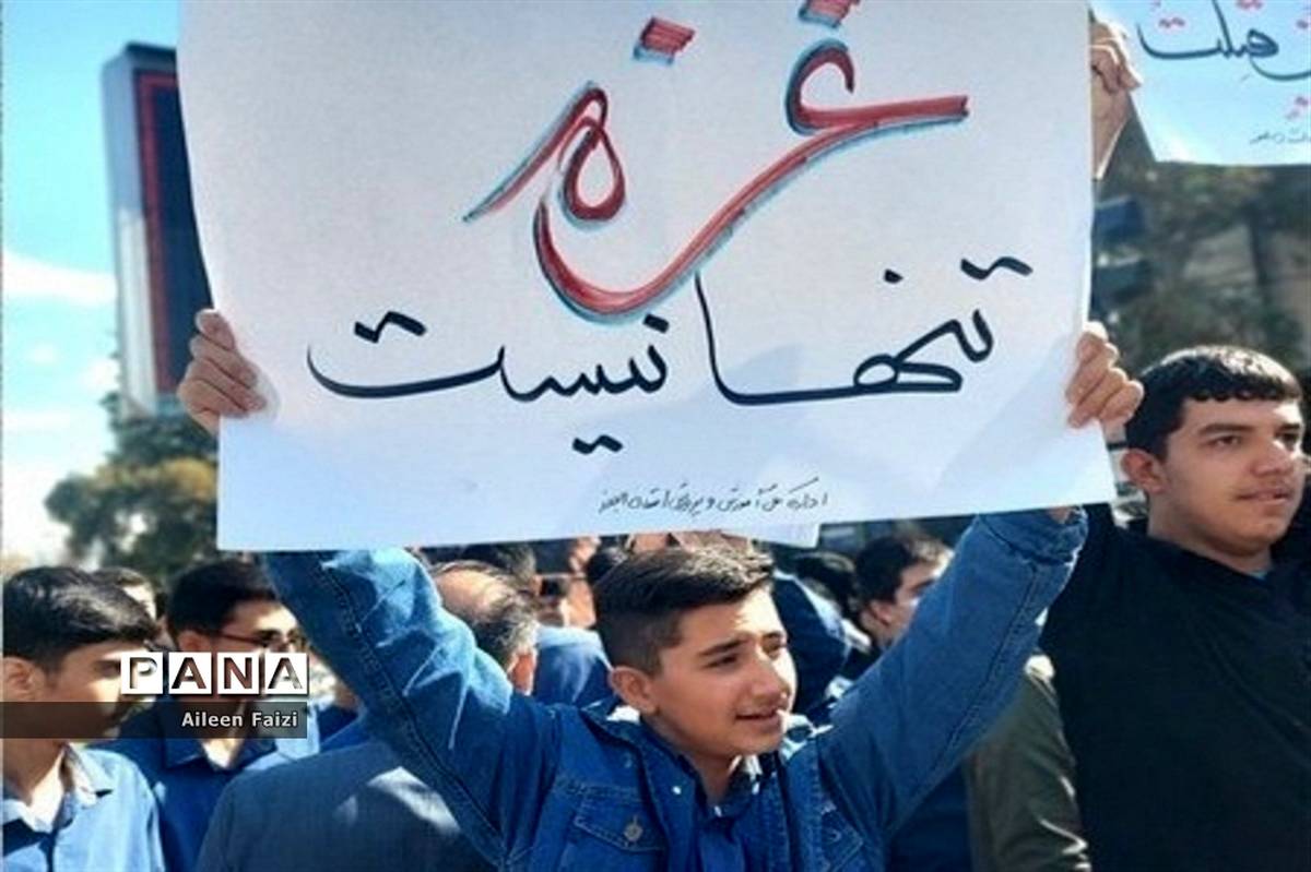خروش دانش‌آموزان و فرهنگیان البرزی در حمایت از مردم فلسطین