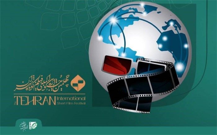 بومی‌گرایی در ژانر؛ مهم‌ترین تمایز چهلمین جشنواره فیلم کوتاه تهران
