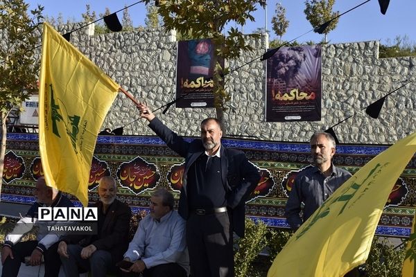 راهپیمایی مردم شهرستان پردیس در اعتراض به جنایات رژیم کودک‌کش صهیونیستی در غزه