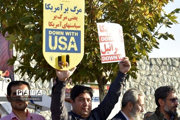 راهپیمایی مردم شهرستان پردیس در اعتراض به جنایات رژیم کودک‌کش صهیونیستی در غزه