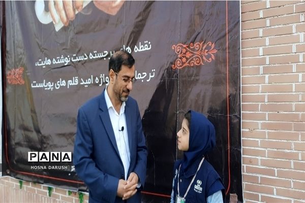 افتتاح اتاق چندحسی در دبستان نابینایان و کم بینایان امام علی (ع) مشهد