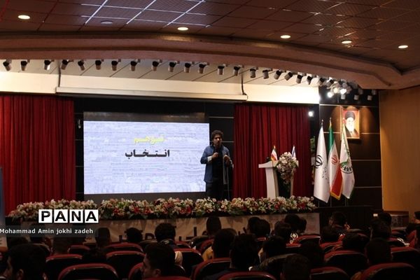 آخرین کارگاه‌های آموزشی اردوی ملی آموزش خبرنگاران پانا