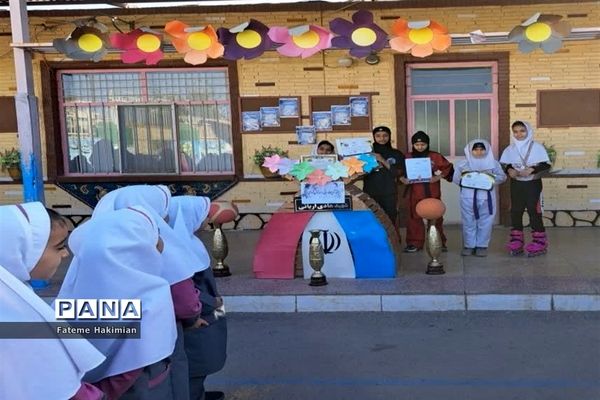 برگزاری روز تربیت‌بدنی در دبستان دخترانه شهید هادی آریایی ناحیه یک