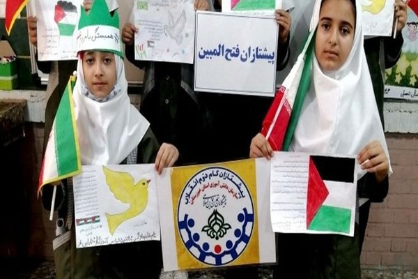 اعلام حمایت دانش‌آموزان پیشتاز اندیمشک از مردم مظلوم فلسطین