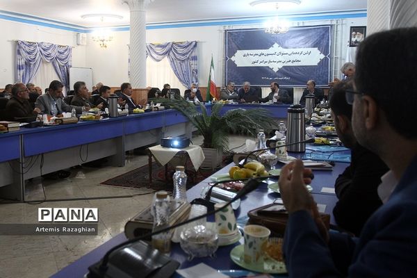 اولین گردهمایی مسئولان کمیسیون‌های مدرسه‌یاری مجامع خیرین مدرسه ساز سراسر کشور