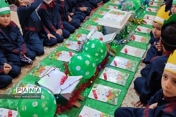 جشن قرآن کلاس اولی‌ها در دبستان هموطن۲_ رودهن