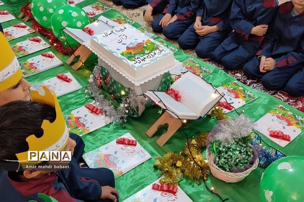 جشن قرآن کلاس اولی‌ها در دبستان هموطن۲_ رودهن