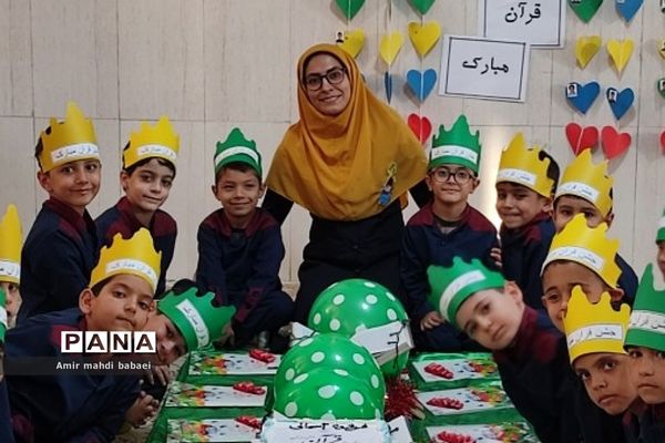 جشن قرآن کلاس اولی‌ها در دبستان هموطن۲_ رودهن