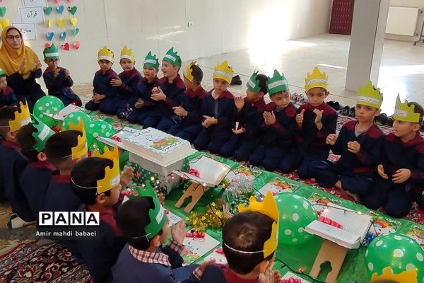 جشن قرآن کلاس اولی‌ها در دبستان هموطن۲_ رودهن