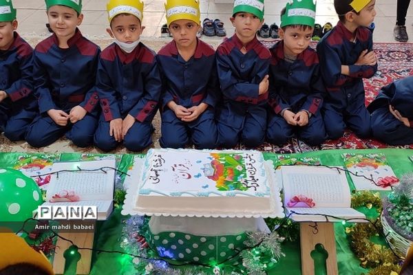 جشن قرآن کلاس اولی‌ها در دبستان هموطن۲_ رودهن