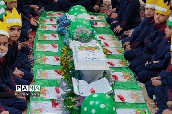 جشن قرآن کلاس اولی‌ها در دبستان هموطن۲_ رودهن