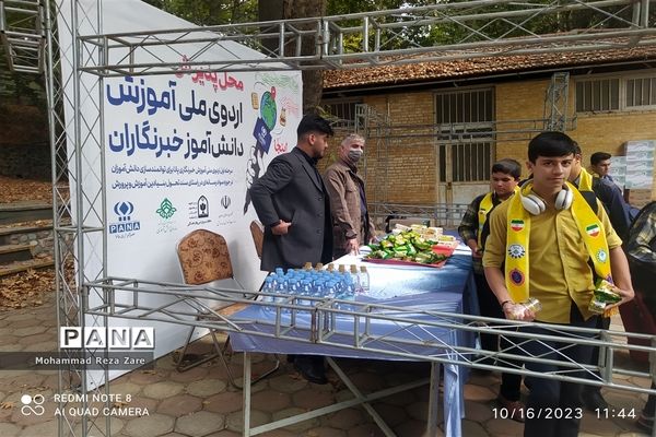 اردوی ملی آموزش دانش‌آموز خبرنگاران خبرگزاری پانا (ویژه پسران)