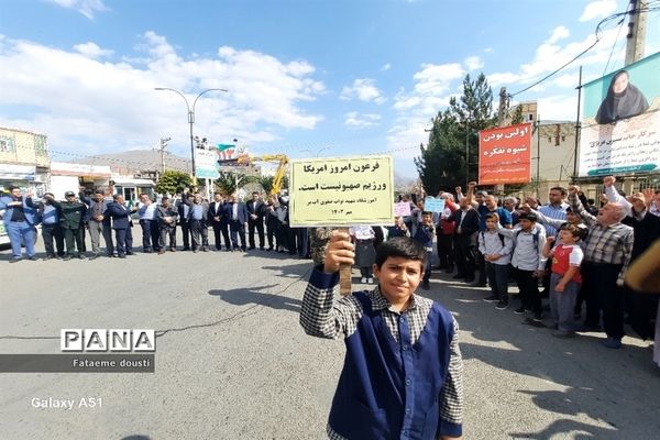 تجمع فرهنگیان و دانش‌آموزان شهرستان طارم در حمایت از فلسطین