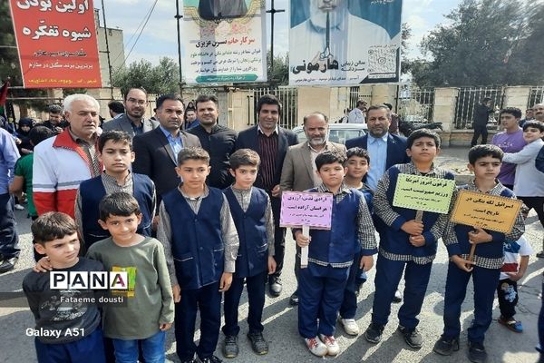 تجمع فرهنگیان و دانش‌آموزان شهرستان طارم در حمایت از فلسطین