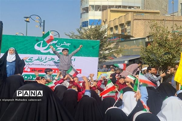 اجرای سرود هزار نفری یکصدا ایران در ساوه