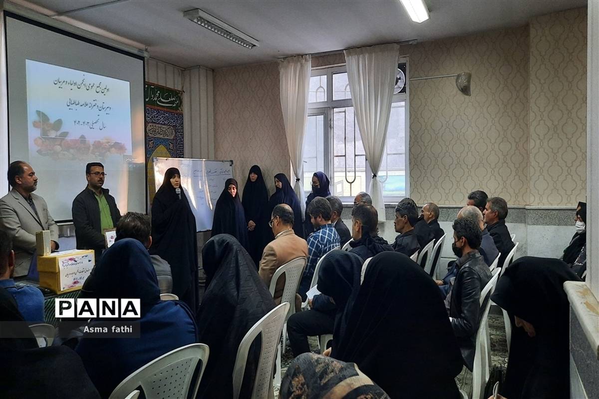 انتخابات انجمن اولیا در دبیرستان نمونه دولتی علامه طباطبایی ناحیه ۲