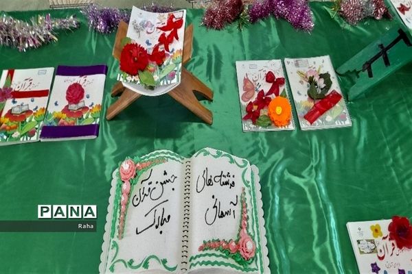 جشن قرآن در مدرسه شهید سید عباس حسینی جوادآباد