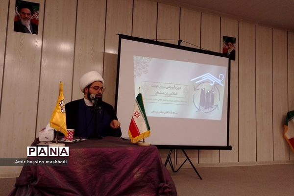 برگزاری کارگاه تخصصی تبیین هویت اسلامی زن مسلمان در رودهن