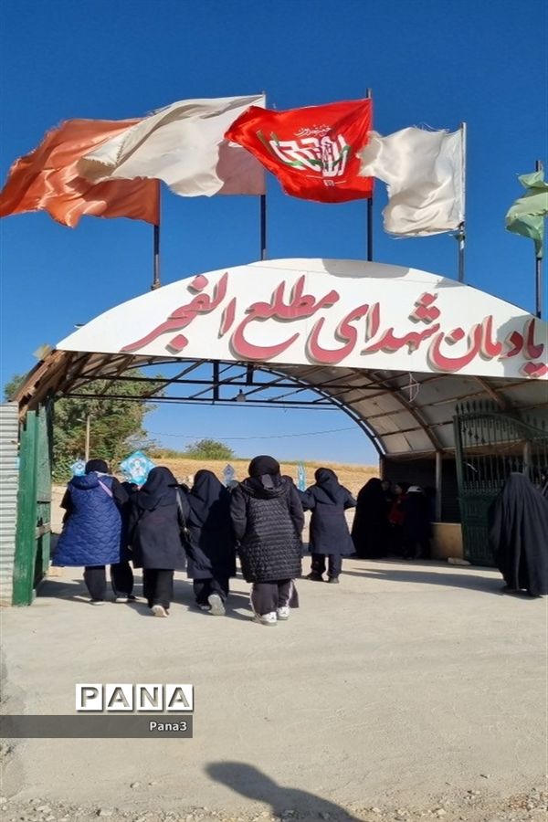 حضور دانش‌آموزان منطقه ۳  در سرزمین‌های نور و دفاع مقدس