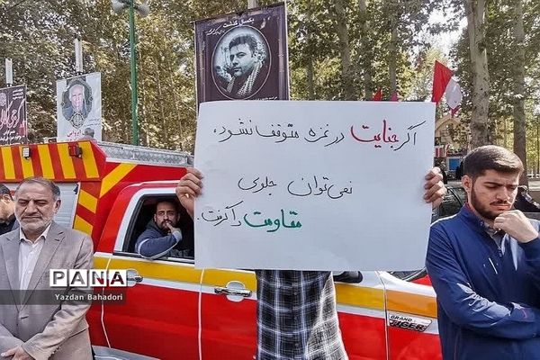 راهپیمایی حمایت از فلسطین در شهرستان شهریار