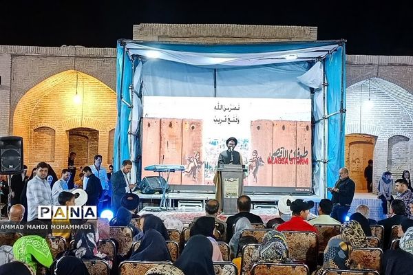 اجتماع مردم فشافویه در حمایت از مردم مظلوم فلسطین