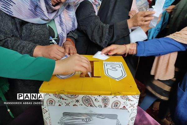 انتخابات انجمن اولیا و مربیان دبستان پسرانه امامت ۲ کهریزک