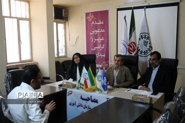 مصاحبه مربیان تشکیلاتی سازمان دانش‌آموزی استان خوزستان